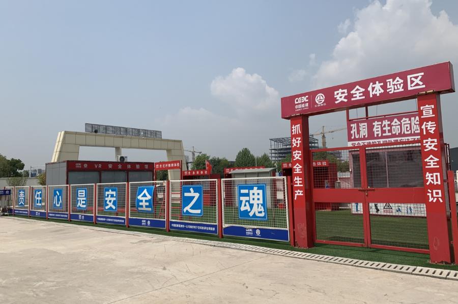 南京市2020年2400亿投资项目,南京地下空间综合体