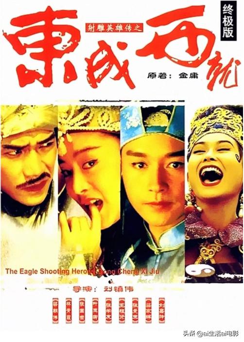 重温经典电影,江湖经典电影重温