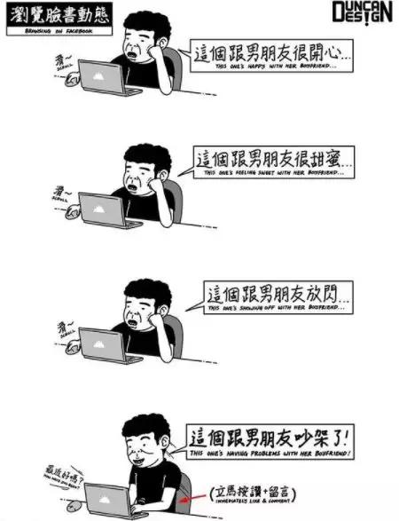 画“猥琐”漫画，却吸引500万粉丝围观：前方高能，引起不适！