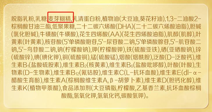 宝宝奶粉排行榜有哪些品牌上榜,新西兰最好的婴儿羊奶粉是哪一款