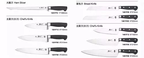 西式厨刀都有哪些刀型,中式厨刀和西式厨刀