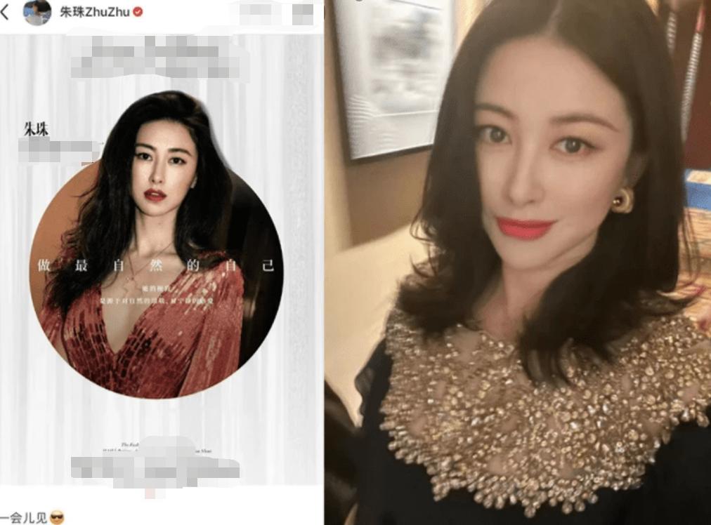 朱珠刘嘉玲,刘嘉玲朱珠看秀