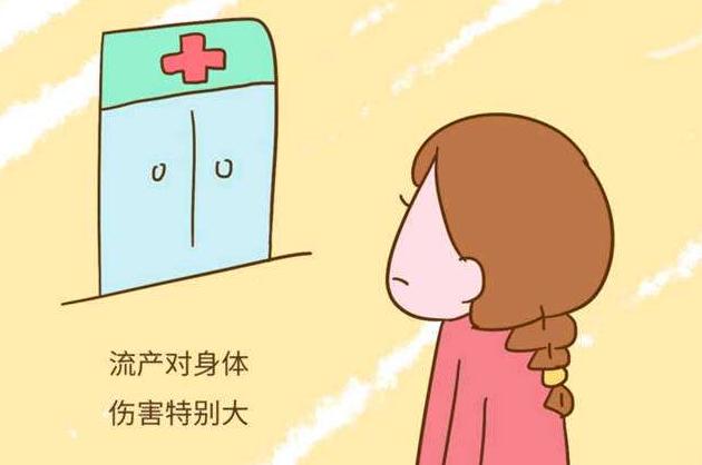 女性流产完后，女性需要坐月子吗？医生：很多人都想错了