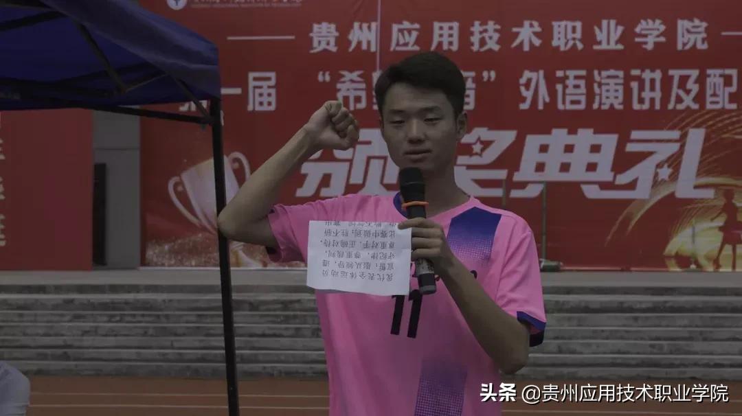 第三届青年杯足球比赛,青年杯足球比赛