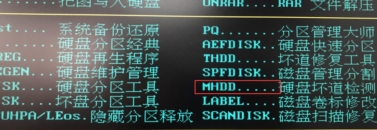 二手或翻新硬盘怎么测,买硬盘被坑了