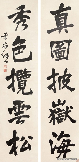 毛笔字行书春联婚联寿联字帖,春联寿联婚联贺联