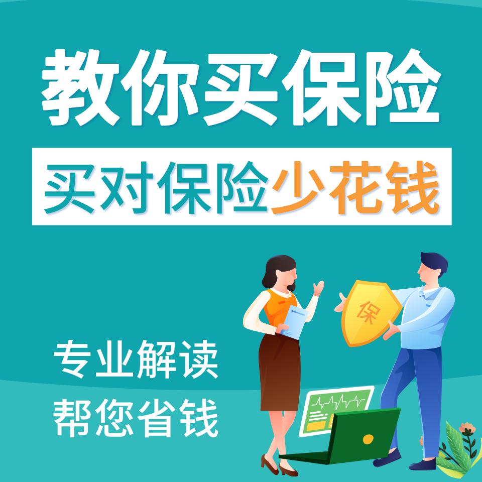 老年人团体意外险,团体意外险方案