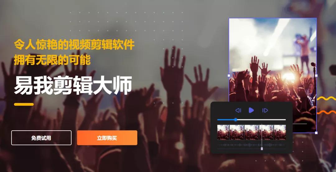 推荐超级好用的神仙录屏软件,电脑推荐无限时长录屏软件