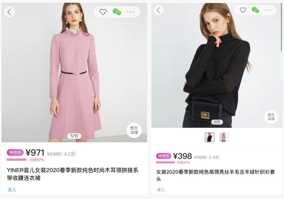 低价买到正品是真的吗,揭秘那些骗人的网购产品