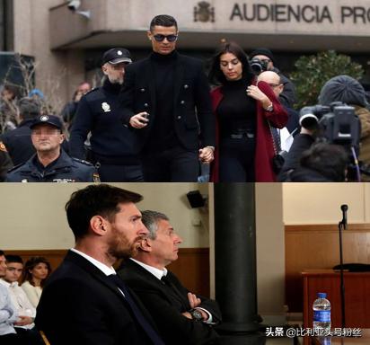 让梅罗闻之色变，“西班牙税务局”到底是怎样的存在？