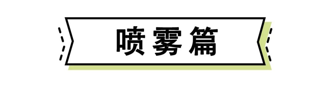 定妆粉粉饼定妆喷雾哪个效果好,colorkey珂拉琪hellokitty粉饼测评