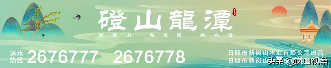 岚山安东卫城中村改造,岚山区安东卫古城