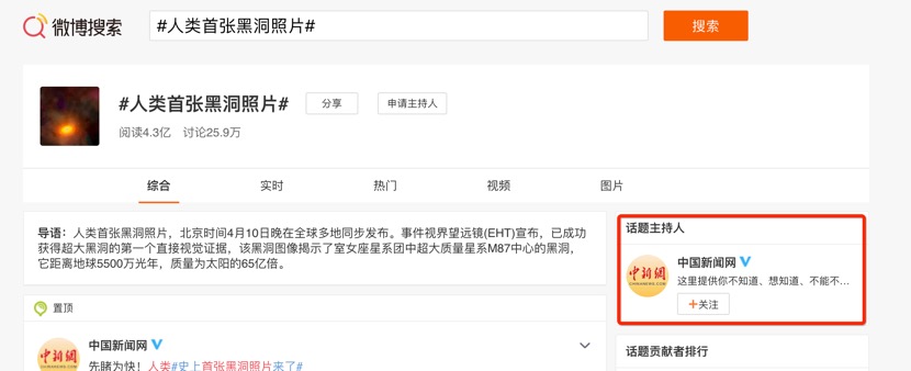《内容变现系列课程》如何玩转主流自媒体平台，分分钟过万！