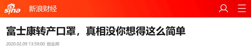疫情下口罩供应链分析,口罩供应链的现状与变化