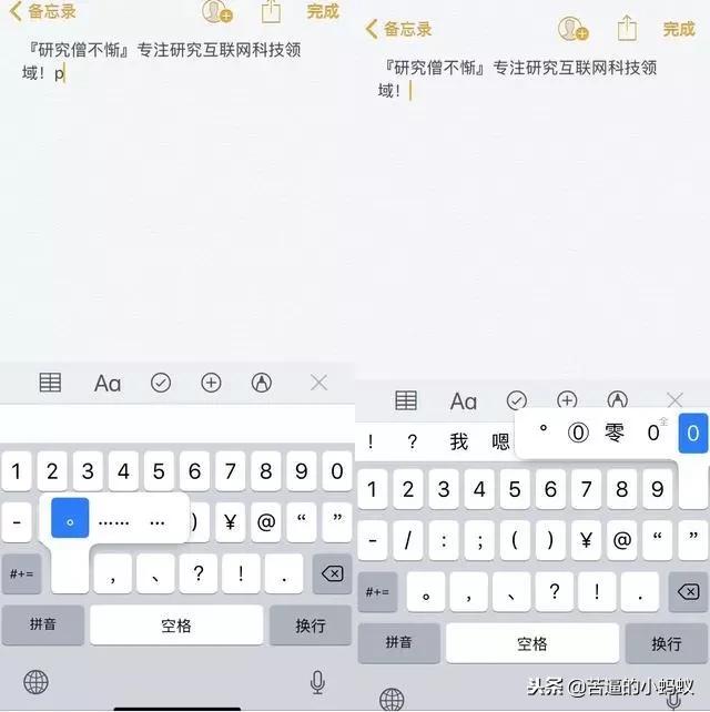 iphone12ios17新功能,ios12苹果手机使用技巧