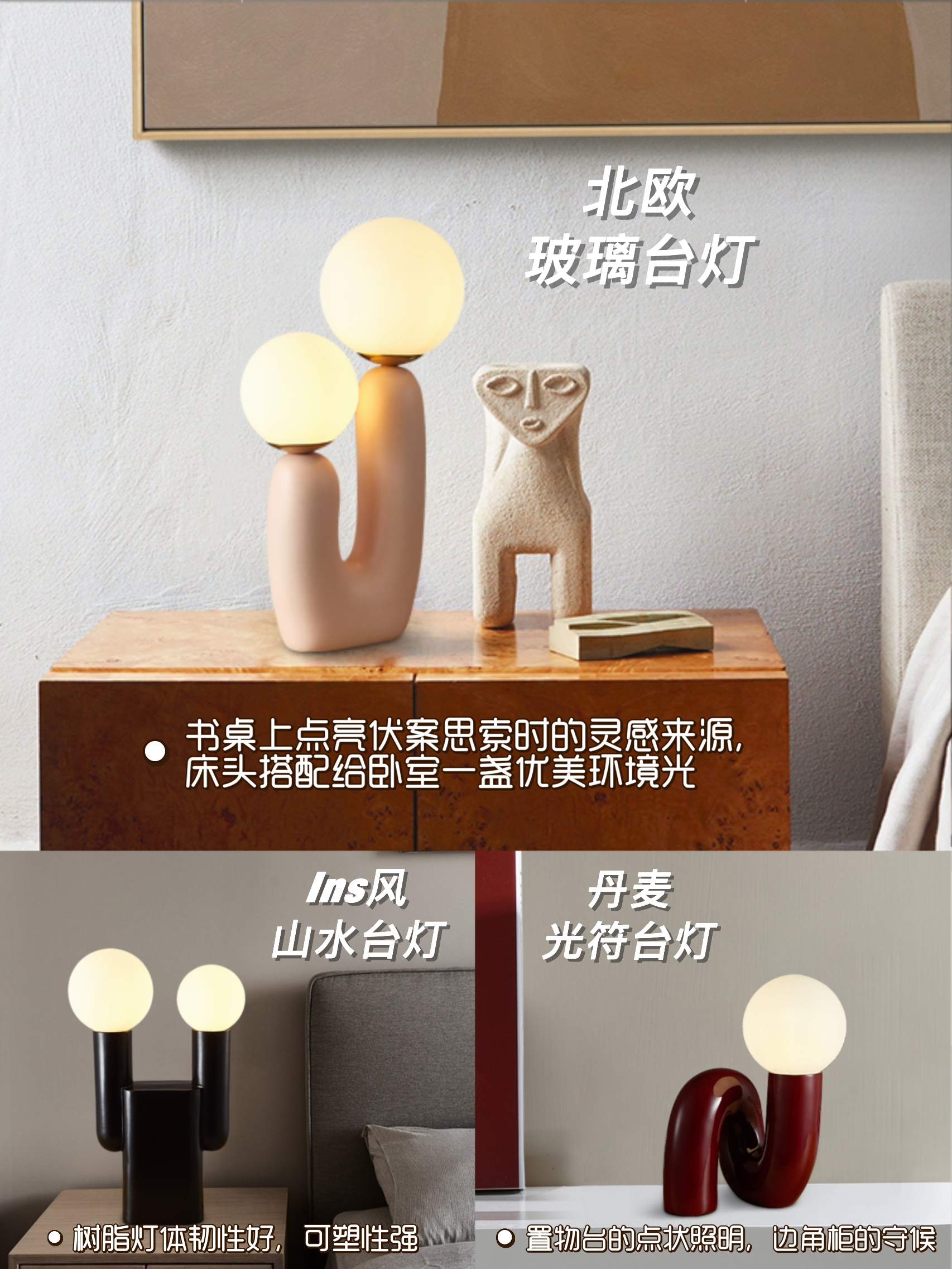 原木极简风卧室灯搭配,田园风极简全屋灯