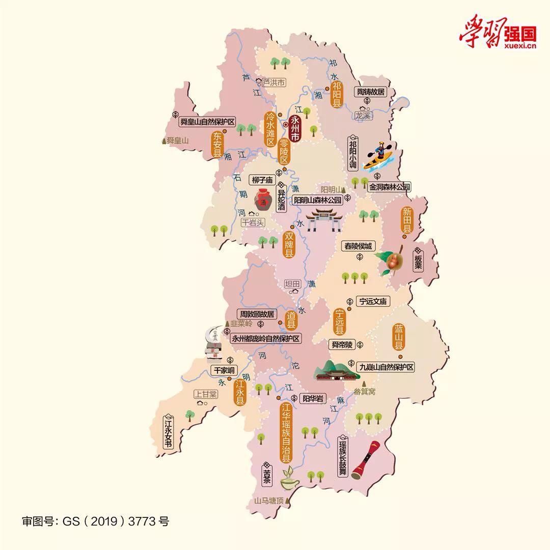 湖南省县市地图高清版大图,湖南省各市县地图