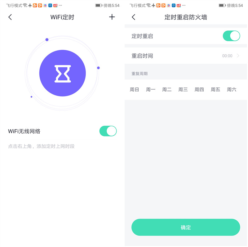 全屋wifi路由mesh,360路由器mesh无线组网设置