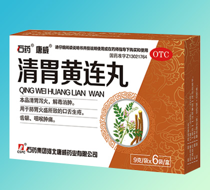 肝火胃火心火五脏上火,胃火肝火心火肺火一招搞定