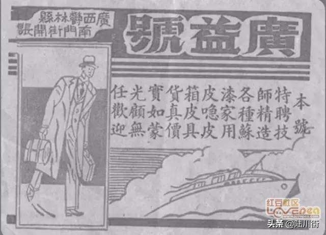 他们号称“广西温州人”,涉足行业已渗透70%，原来玉林人那么牛