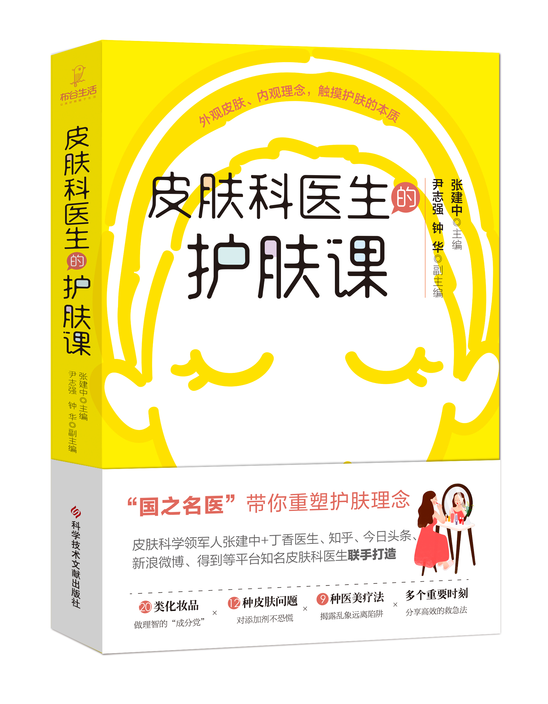 怎么解决黑头和角质,为什么这么容易长黑头粉刺
