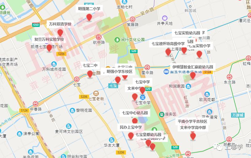 上海73所排名前50学校名单,上海最好16所学校排名