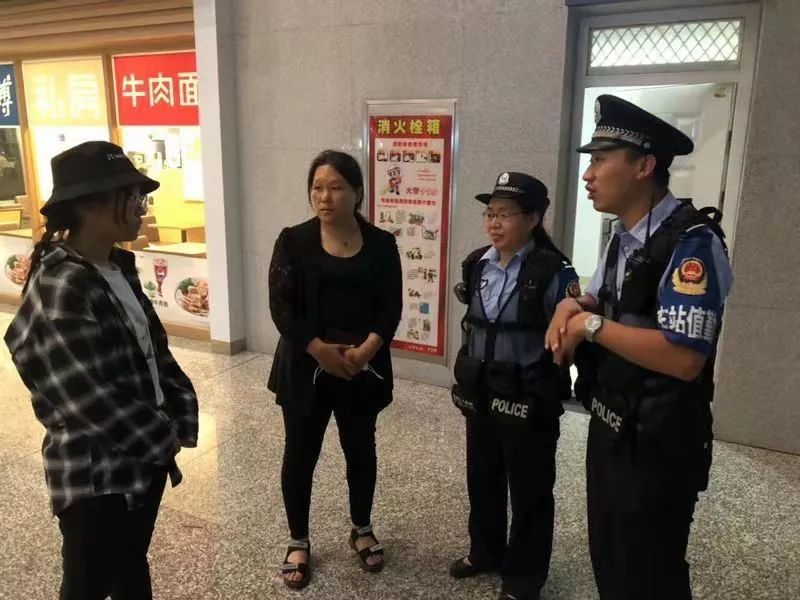 平安出行守护你我,平安车站路金盾护你行学习心得