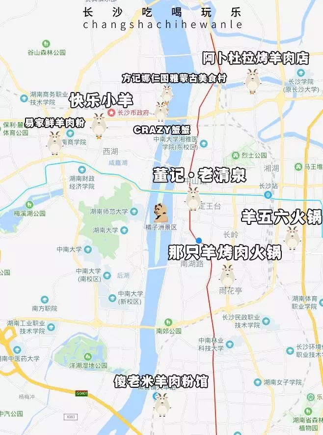 长沙吃羊肉最正宗的地方,长沙必吃的9家羊肉店