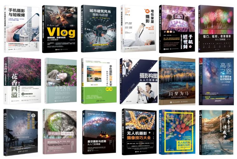 20个技巧，助您手机拍大片！（影展点评第455期）