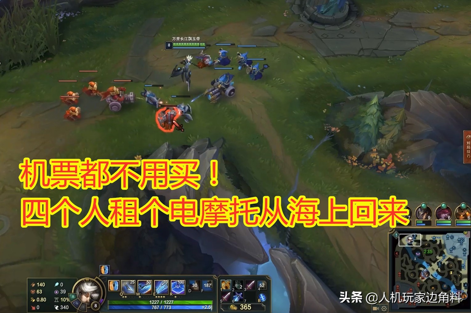 lol小智2019决赛,qm战队进世界赛关键一战小智解说