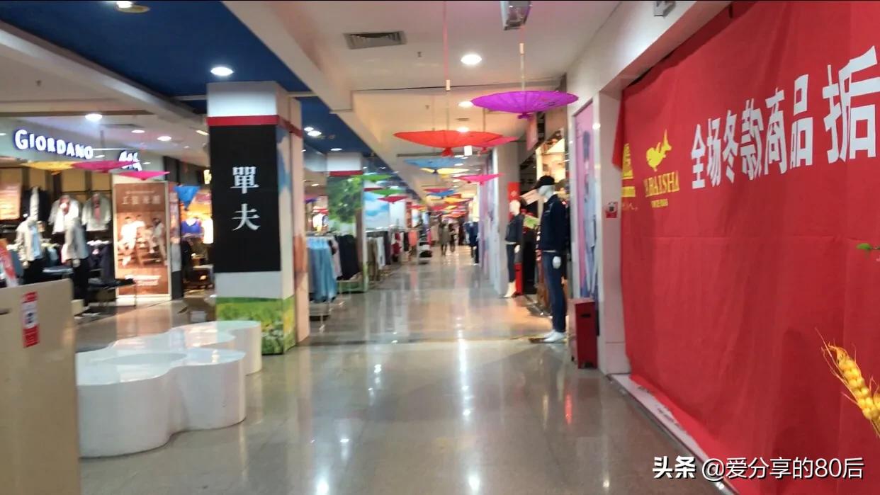 4月29日亲测沈阳复工复产后,“兴隆大家庭”经营状况,空城计?