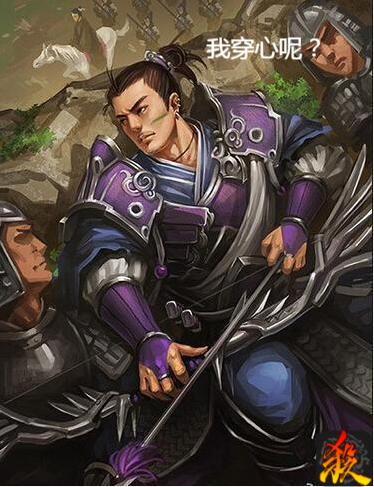 三国杀冷知识视频,三国杀冷知识