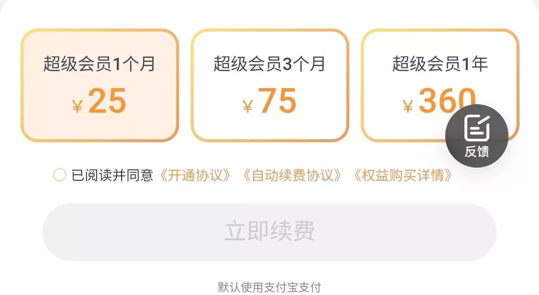 百度阿里云数据丢失,百度网盘启动没反应