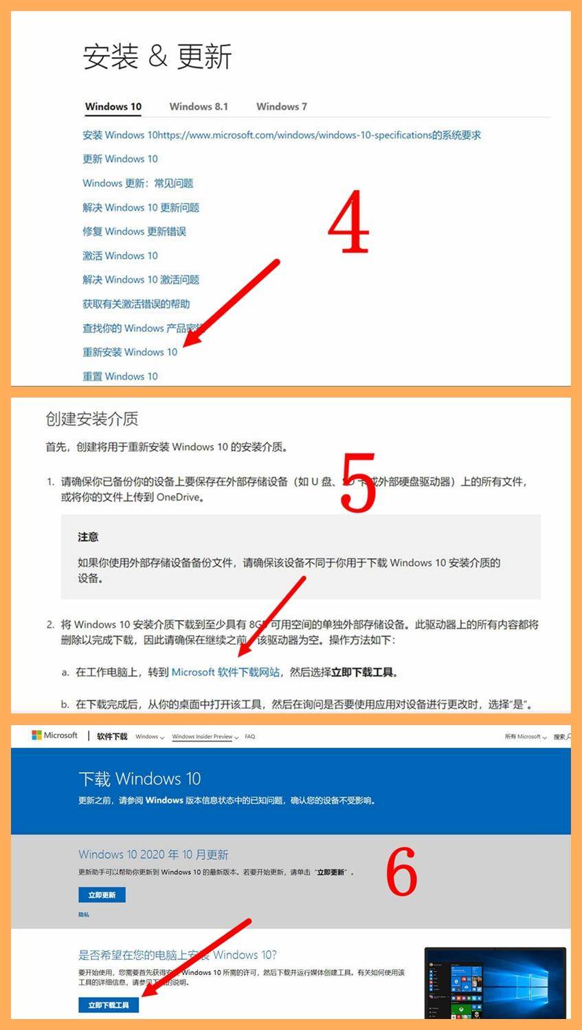 正版win10要怎么优化,安装正版win10系统需要优化吗