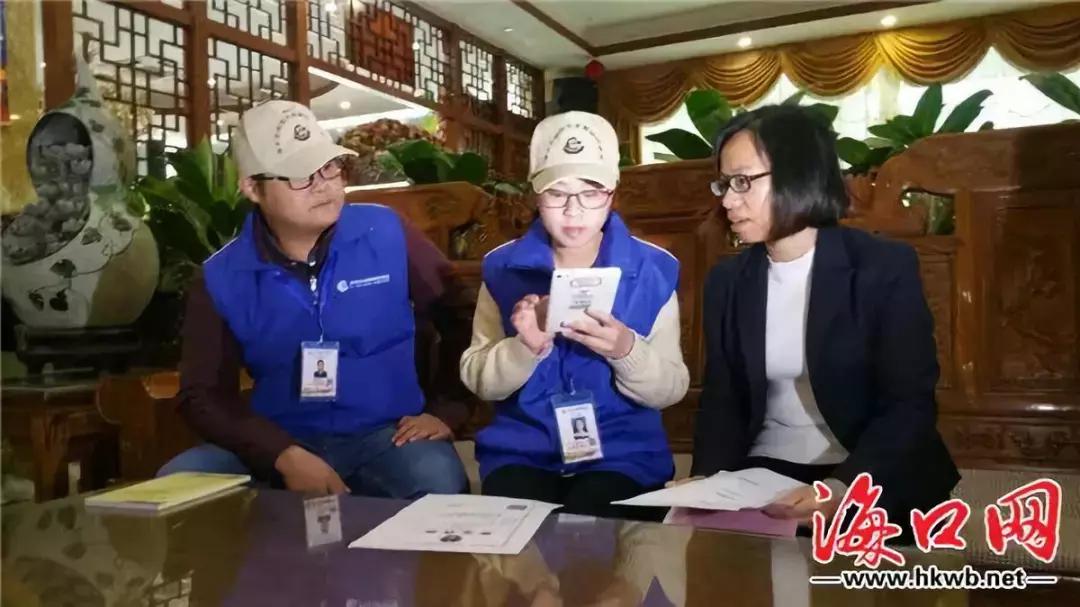 早安海口2019年1月14日,早安海口2018年12月26日