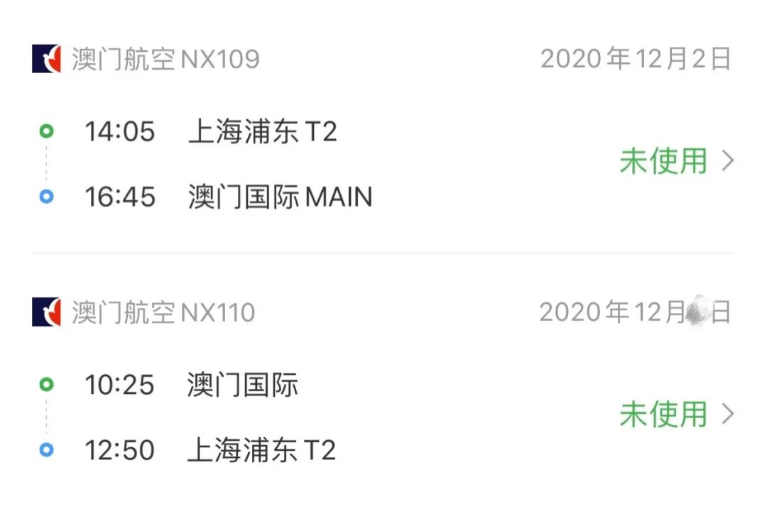 去澳门旅游需要带什么东西和证件,去澳门旅行需要带什么