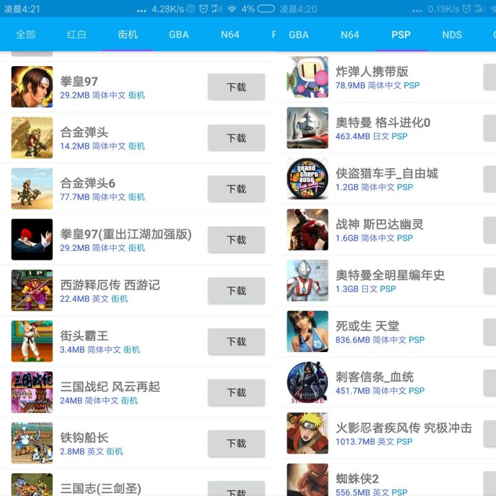 干货6款自律app超实用,大脑知识app神器