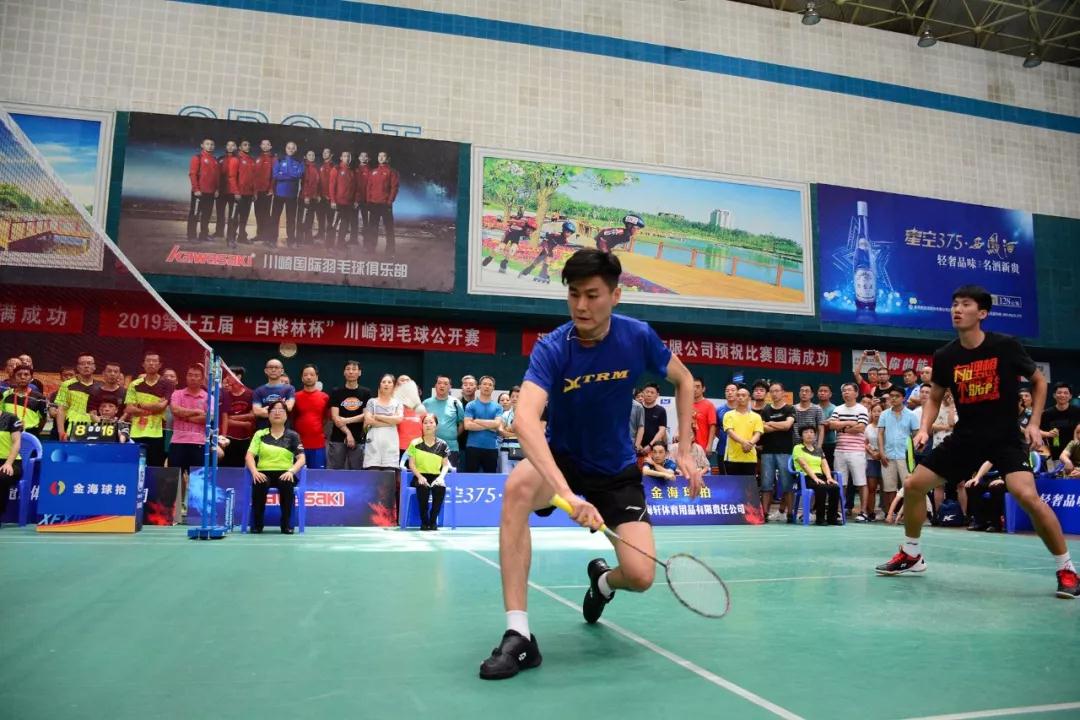羽毛球好手齐聚,羽毛球高手大赛