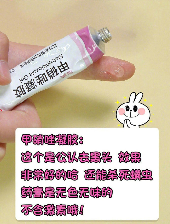 最全皮肤问题药膏,各种皮肤病涂什么药膏介绍