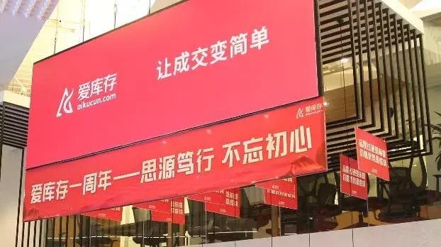2019年中国社交电商生态解读,传统电商和社交电商的优劣势
