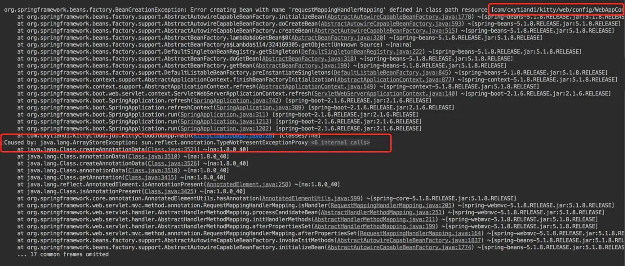 必杀技不对劲,必杀技在什么时候没用