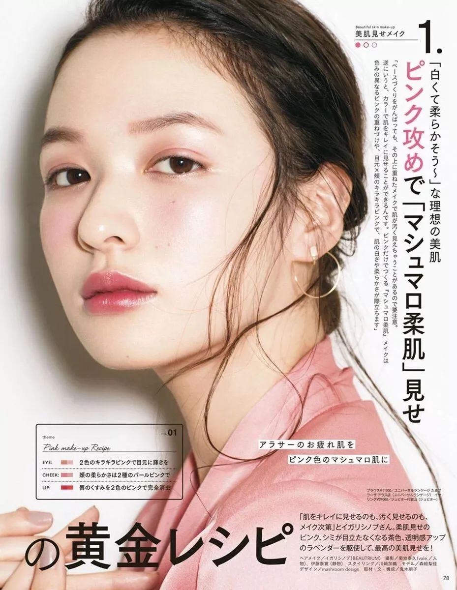 非常适合夏天的清凉眼妆,夏季比较适合的眼妆