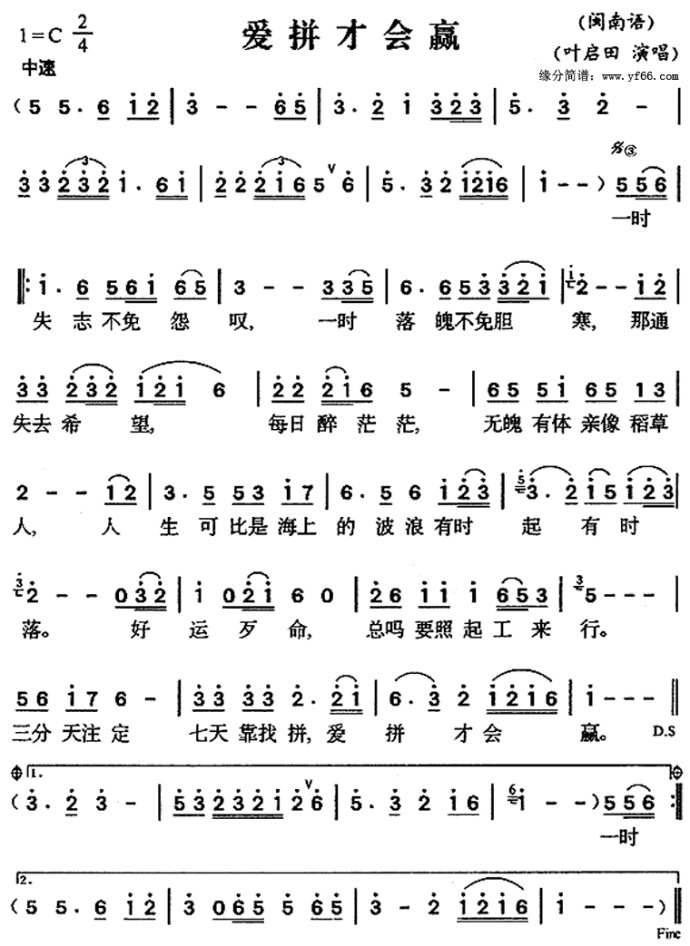 1988的流行歌曲,1988年歌曲流行风