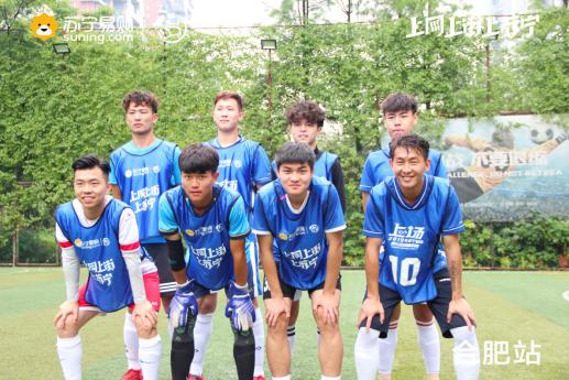 苏宁足球比赛直播,苏宁足协杯决赛直播