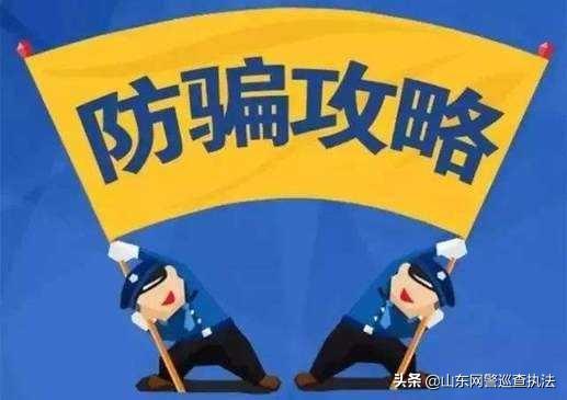 闲鱼虚拟交易被骗如何追回,在闲鱼被骗钱了找网警有用吗