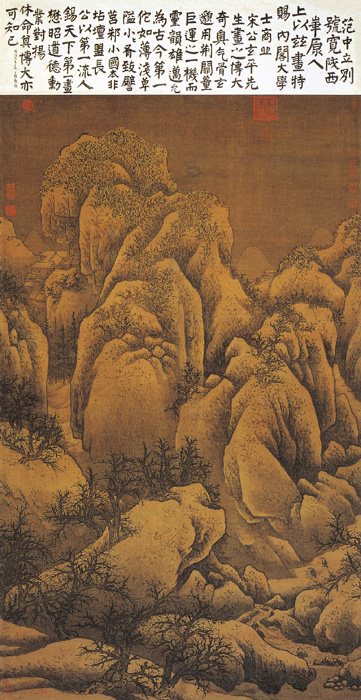 中国传世山水画全集书籍,中国历代山水画全集