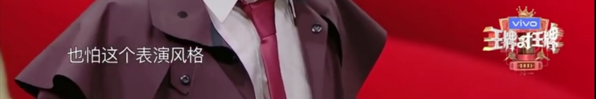 沈腾老婆评论区不堪入目，被骂拆伙沈马内涵马丽，cp粉清醒点吧