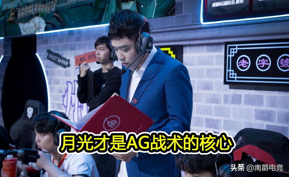 阿泰遇到ag五排,阿泰看ag逆风翻盘