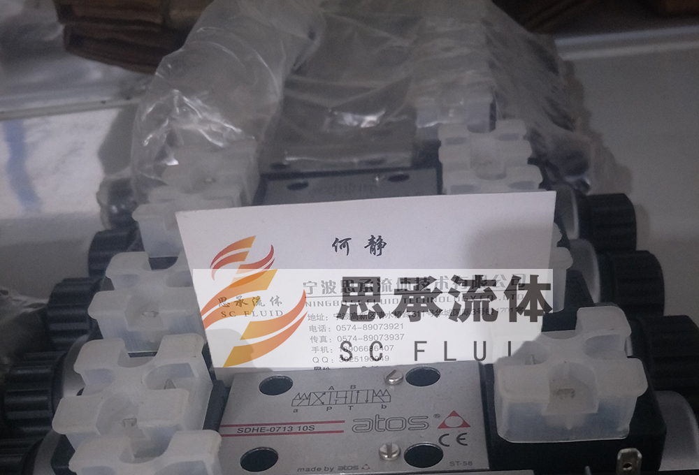 ATOSDHI-061424DC电磁阀