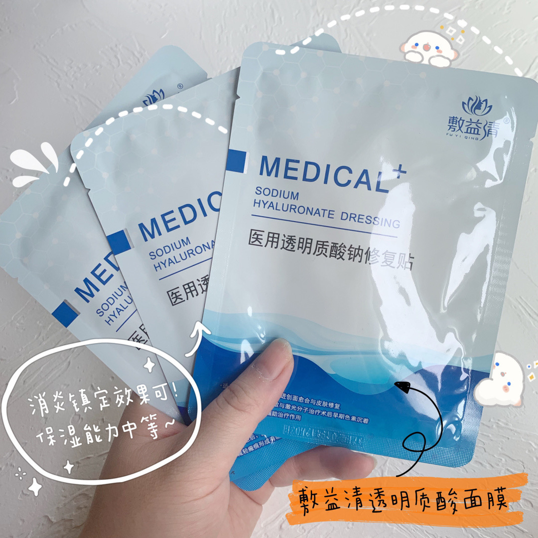 今天推荐几款平价好用的面膜,良心推荐几款好用平价的面膜